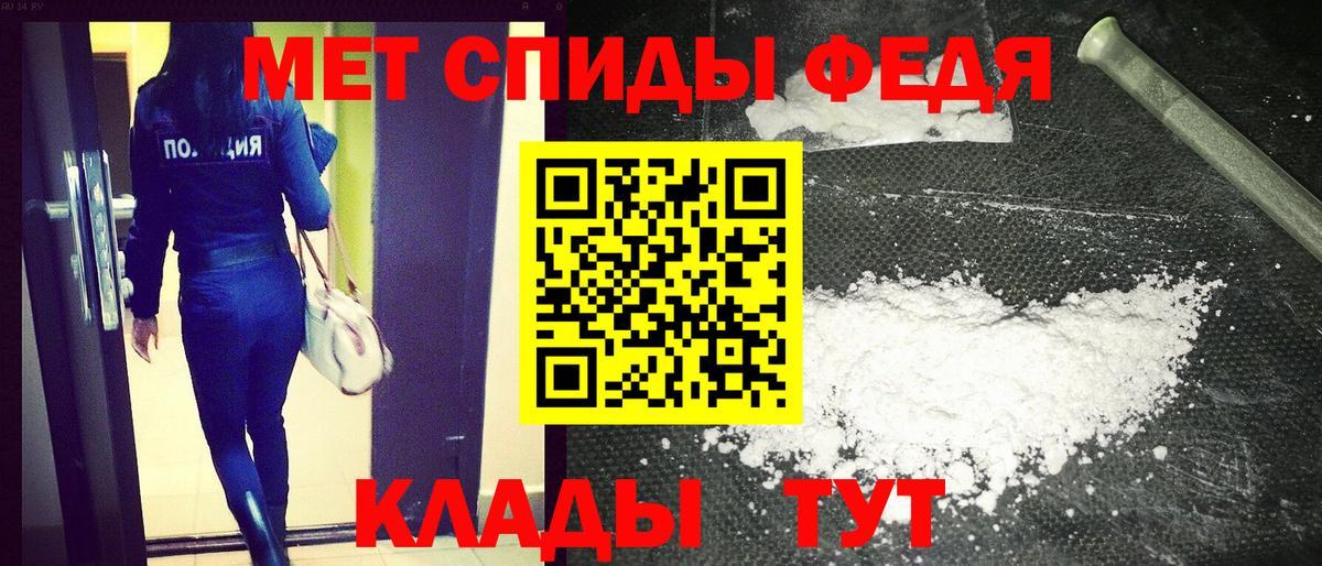 АМФЕТАМИН 97%  Вход с VPN  Амфетамин  Фрязино 