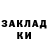 Марихуана AK-47 Mila Solomahina