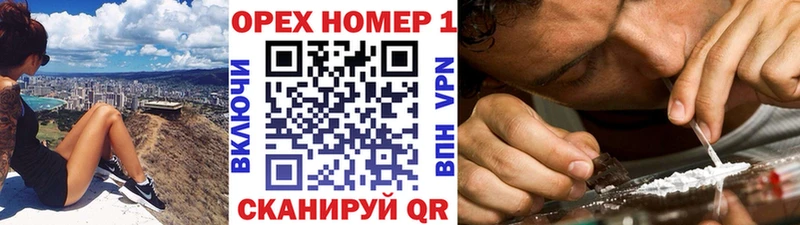 гидра онион  Фрязино  КОКАИН Fish Scale 