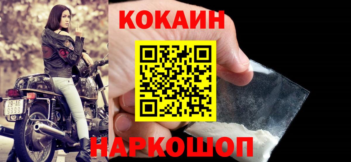 Cocaine  Кокаин 98%  Фрязино  Вход с VPN  Кокаин 97% 