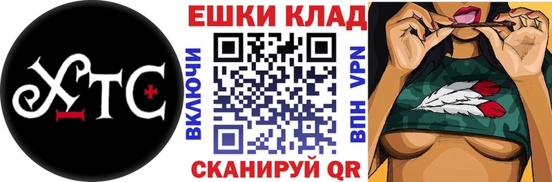 ЭКСТАЗИ louis Vuitton  shop состав  Фрязино 