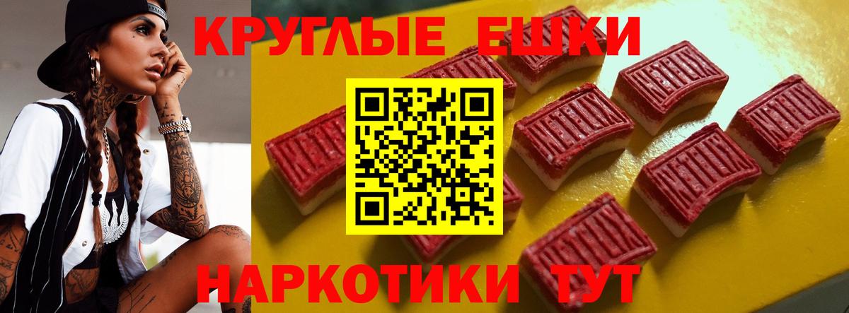 Меф мяу мяу Фрязино