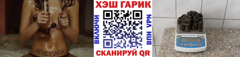 ГАШ убойный  Фрязино 