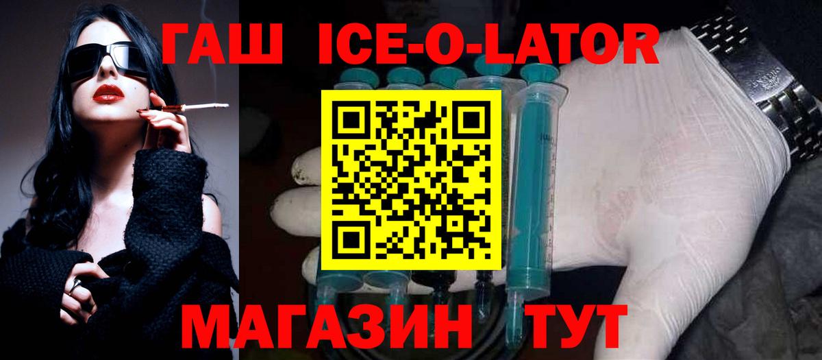 ГАШИШ Premium Фрязино
