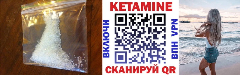 Кетамин VHQ  где найти   Фрязино 