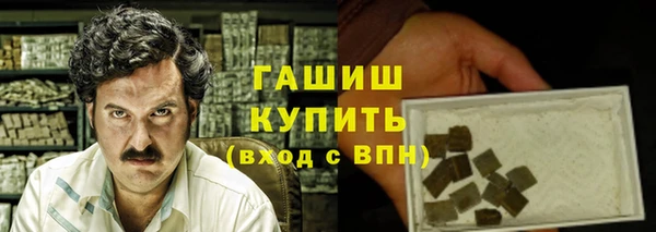 дистиллят марихуана Абдулино