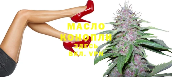 дистиллят марихуана Абдулино
