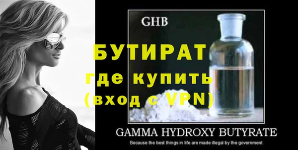 дистиллят марихуана Абдулино