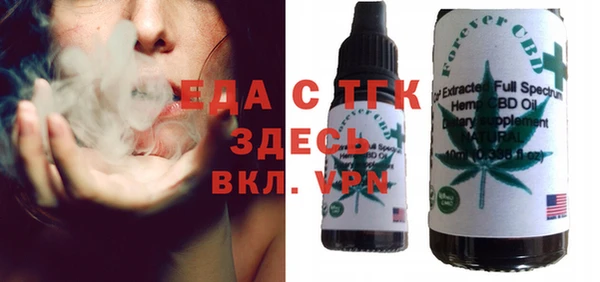 дистиллят марихуана Абдулино