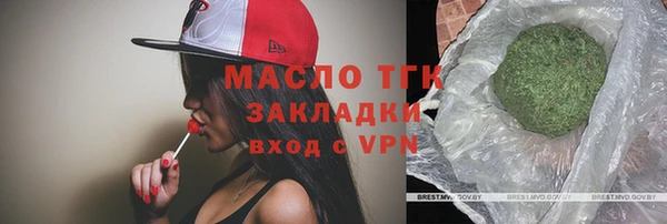 дистиллят марихуана Абдулино