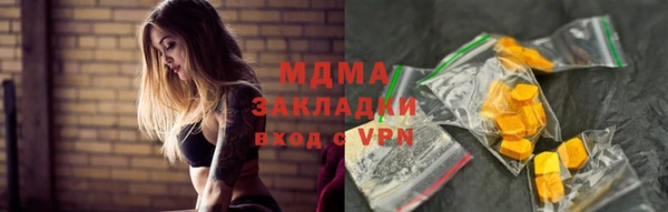 дистиллят марихуана Абдулино