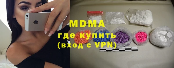 дистиллят марихуана Абинск