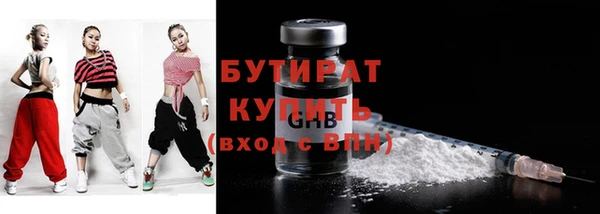 дистиллят марихуана Абинск