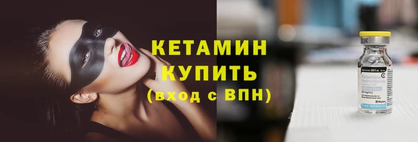 кокаин VHQ Абаза