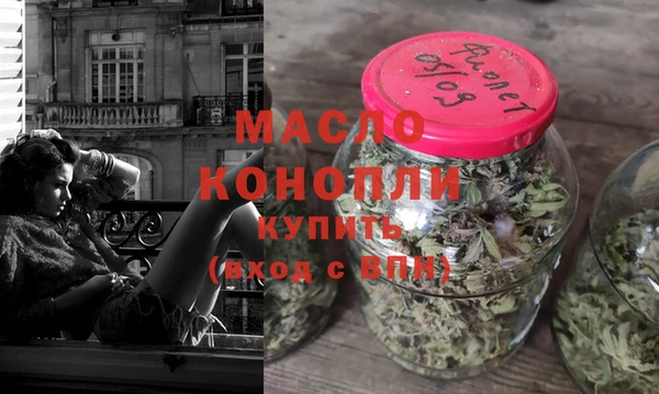 дистиллят марихуана Абинск