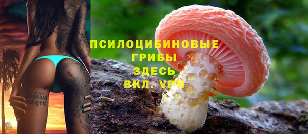 дистиллят марихуана Абдулино