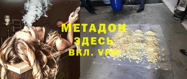 кокаин VHQ Абаза