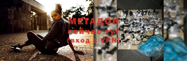 кокаин VHQ Абаза