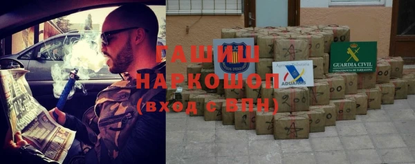 кокаин VHQ Абаза