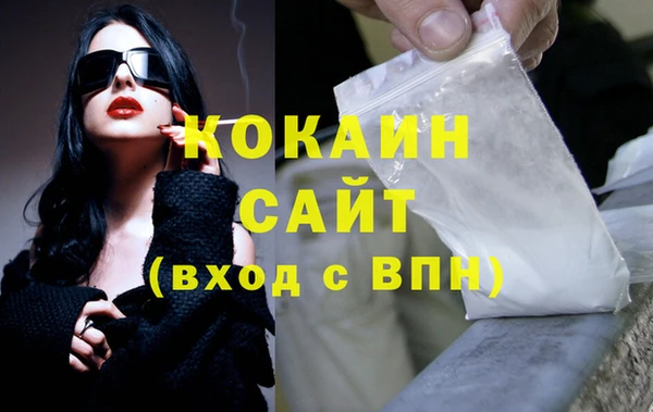 кокаин VHQ Абаза