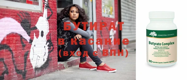 дистиллят марихуана Абинск