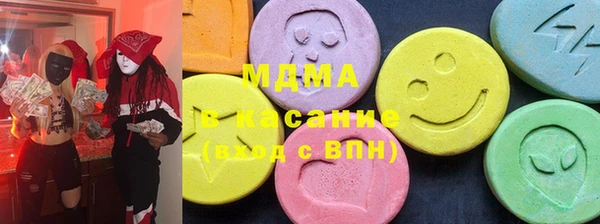 дистиллят марихуана Абдулино