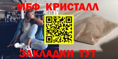 альфа пвп VHQ Мариинск