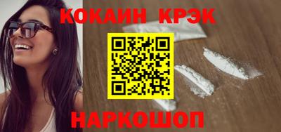 меф VHQ Моздок