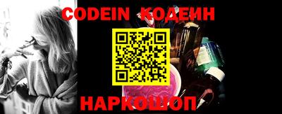 кокаин колумбия Можайск