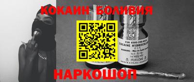 ПСИЛОЦИБИНОВЫЕ ГРИБЫ Малоярославец