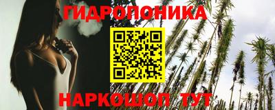гидропоника Малгобек