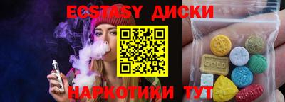 спиды Камень-на-Оби