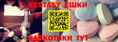 альфа пвп VHQ Мариинск