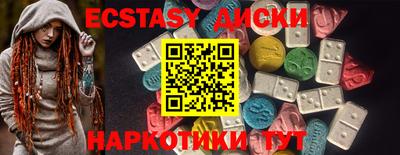 ПСИЛОЦИБИНОВЫЕ ГРИБЫ Малоярославец