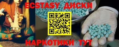 гидропоника Малгобек