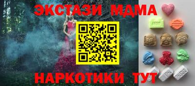 альфа пвп VHQ Мариинск