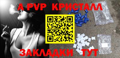 эйфоретик Каменск-Шахтинский