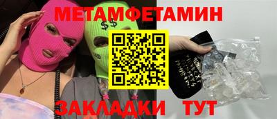 Альфа ПВП Каменск-Уральский