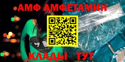 альфа пвп VHQ Мариинск