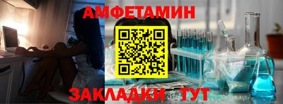 альфа пвп VHQ Мариинск