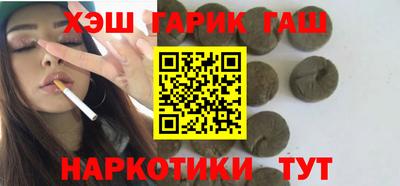 альфа пвп VHQ Мариинск