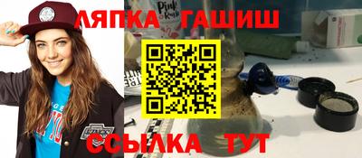 альфа пвп VHQ Мариинск
