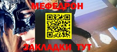 альфа пвп VHQ Мариинск