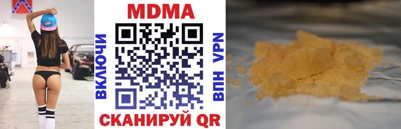 МДМА VHQ  цены наркотик  Фрязино 