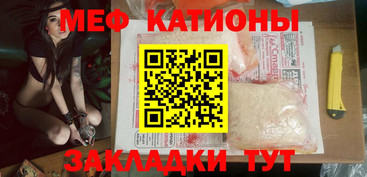 Фрязино  Мефедрон мука  Вход с VPN  Меф  Мефедрон 4 MMC 
