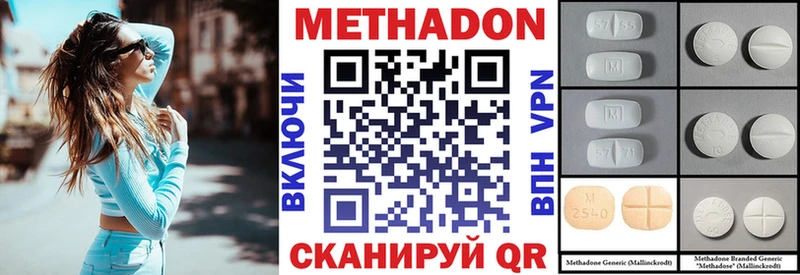 Метадон VHQ  Фрязино 