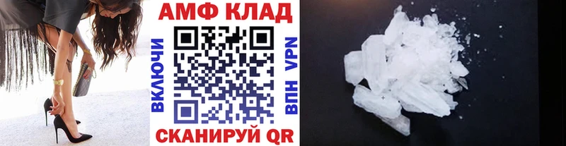 Метамфетамин винт  где купить наркоту  Фрязино 