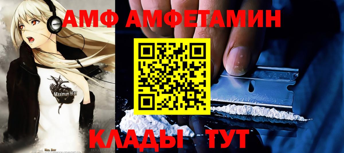 МЕТАМФЕТАМИН Methamphetamine Фрязино