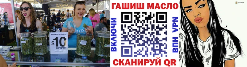 ТГК Wax  Фрязино 