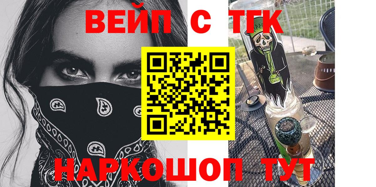 КОКАИН  LSD-25  Вход с VPN  Мефедрон   Бошки Шишки  Фрязино  ГАШИШ 